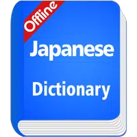 Japanese Dictionary Offline APK