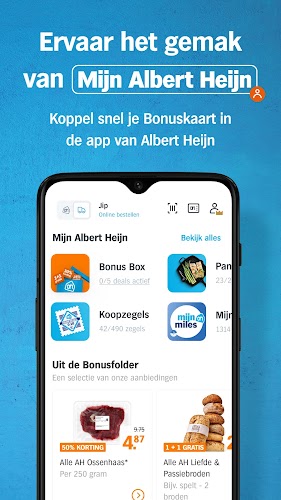 Albert Heijn supermarkt Screenshot1