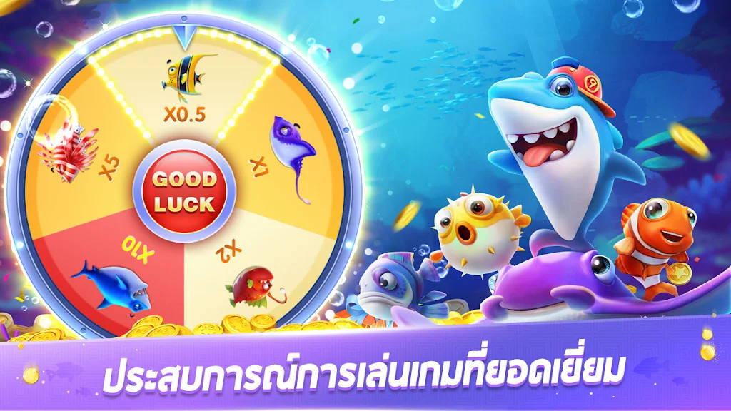 Royal Fish-Fun slot game Screenshot3