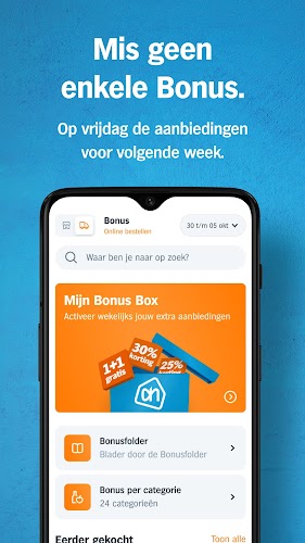 Albert Heijn supermarkt Screenshot2