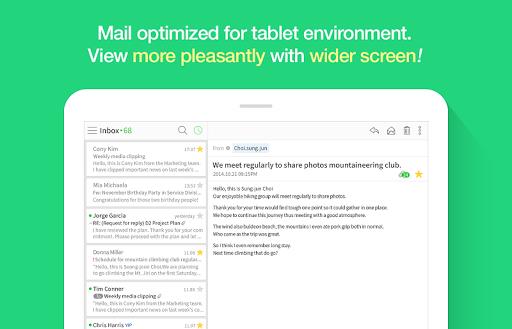 NAVER Mail Screenshot2