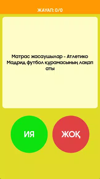 Ия немесе Жоқ Screenshot1