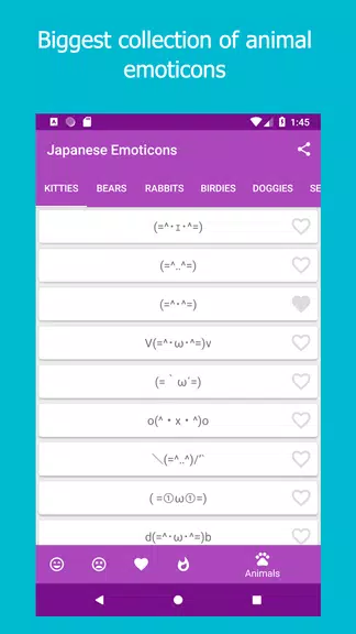 Kikko - Japanese Emoticons Kao Screenshot4