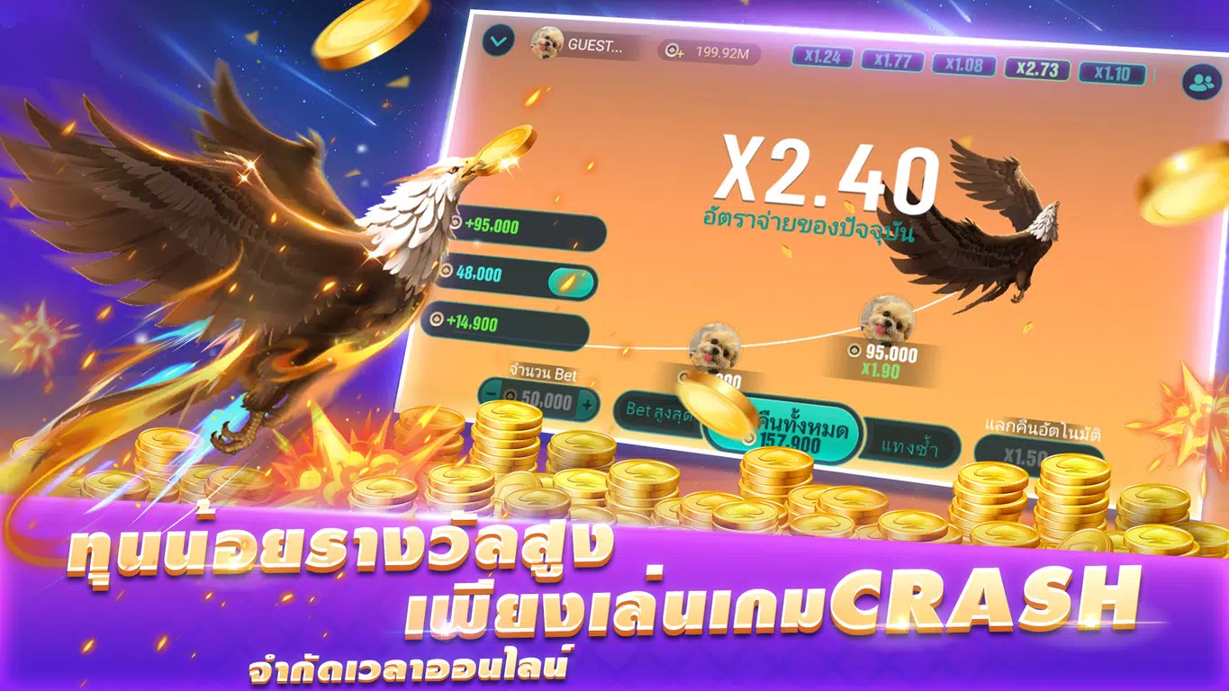 ไพ่เท็กซัสโบย่า-Texas Poker Screenshot4