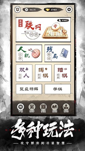 Chinese Chess: CoTuong/XiangQi Screenshot2