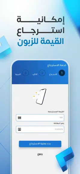 مصرفي باي Screenshot1