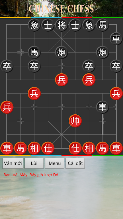 Chinese Chess ( Xiangqi Free ) Screenshot3