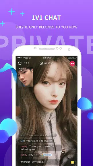 HiFun - match, dating, 1v1 video chat Screenshot3