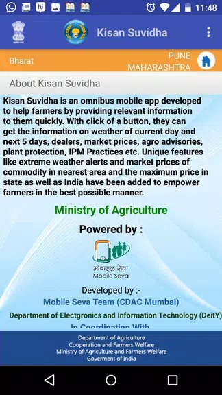 Kisan Suvidha Screenshot4