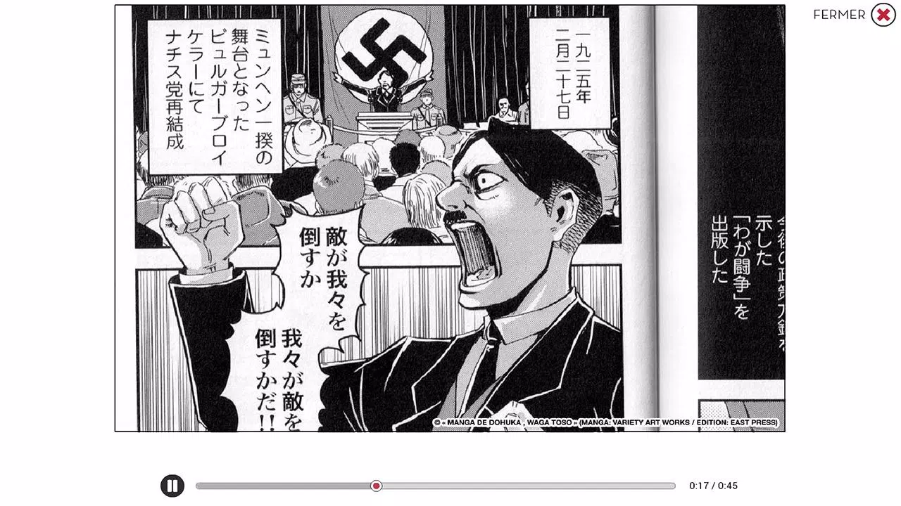 anne frank the country manga Screenshot2