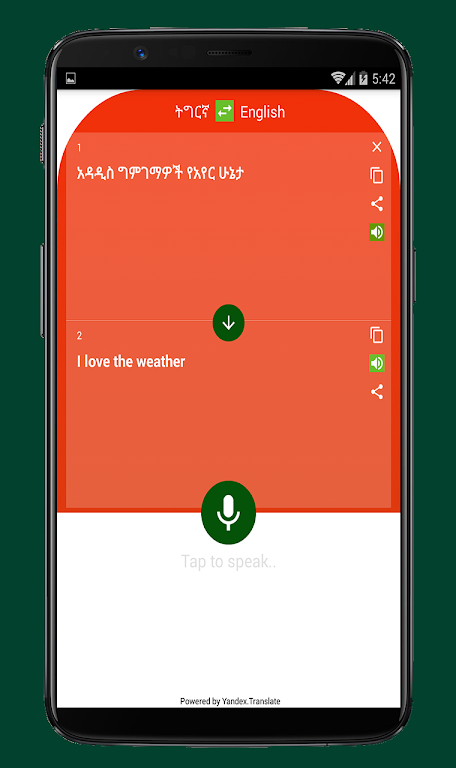 English to Tigrinya Translator App Screenshot3