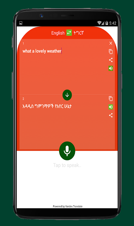 English to Tigrinya Translator App Screenshot2