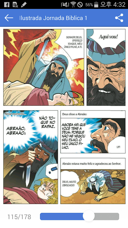 Children's Comic Bible Story Screenshot2