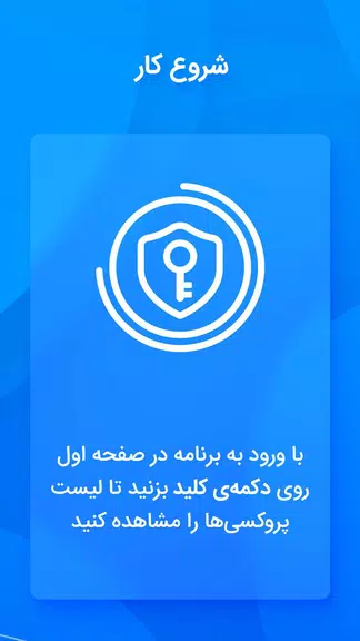 پروکسی و فیلتر شکن قوی، VPN و فیلترشکن برای تلگرام Screenshot4