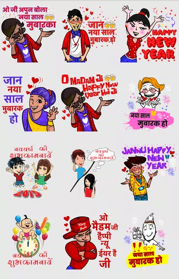 Love Stickers For Whatsapp as Screenshot3