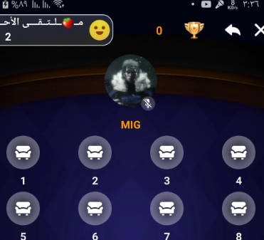 لايت تالك - دردشة صوتية Screenshot2