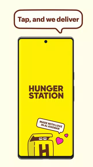 Hungerstation Screenshot3