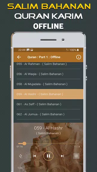 Quran Majeed Salim Bahanan Screenshot4