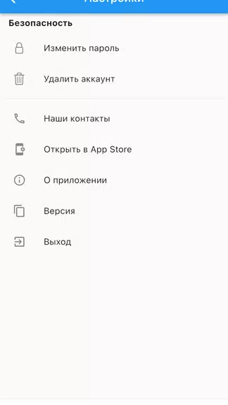 Мой свет Screenshot3