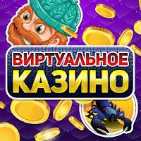 Виртуальное казино APK