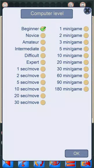 Chinese Chess V+ Xiangqi game Screenshot3