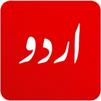 Urdu News - Pakistan News APK