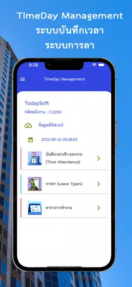 TimeDay Screenshot1