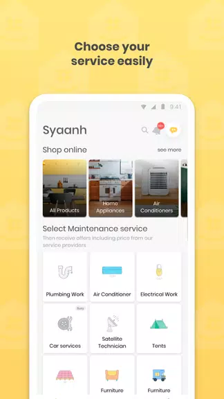 صيانة.كوم Syaanh.com Screenshot1