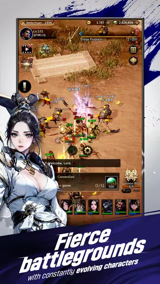 Three Kingdoms: Idle Chronicle Screenshot2