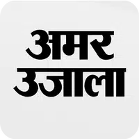 Amar Ujala Hindi News, ePaper APK