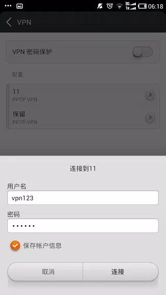 Free PPTP VPN 12+ Center Screenshot4