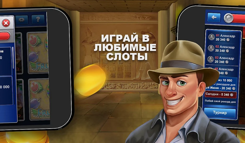 Casino Deluxe: игровые автоматы онлайн казино Screenshot4