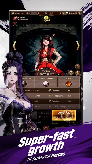 Three Kingdoms: Idle Chronicle Screenshot4