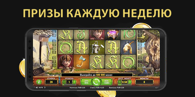 Smart game Screenshot2