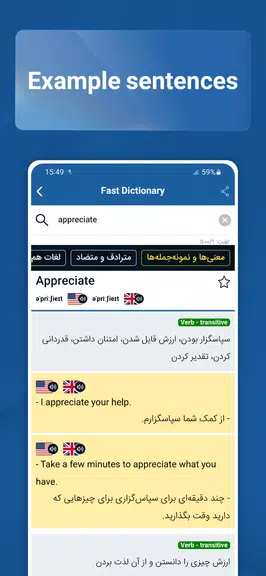 Fastdic - Fast Dictionary Screenshot2