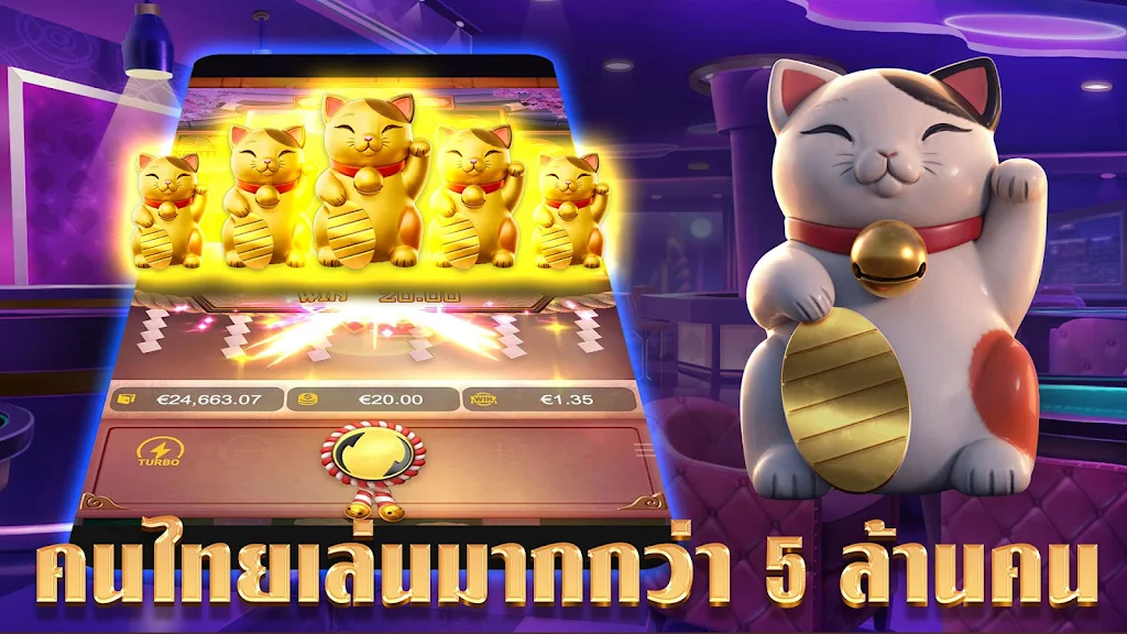 เวลารวยมาแล้ว-JACKPOT 777 Screenshot2