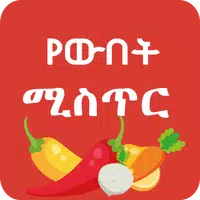 Ethiopia Beauty Tips APK