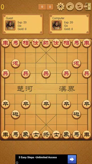 Chinese Chess - Chess Online Screenshot1