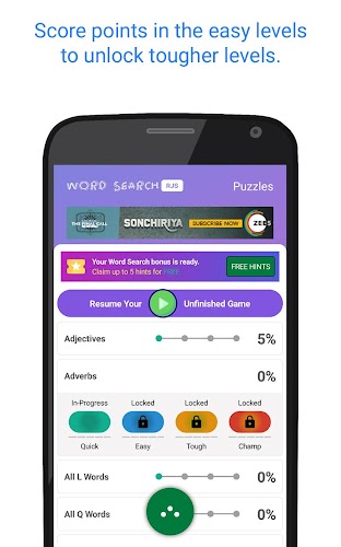 Word Search Adventure RJS Screenshot4