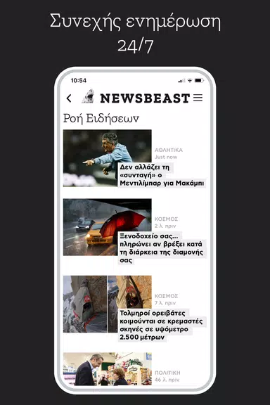 Newsbeast Screenshot2