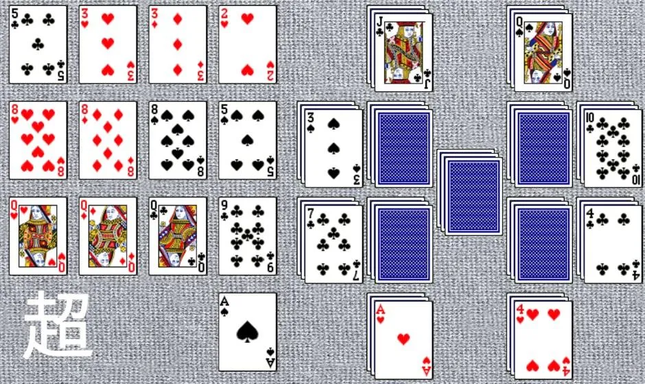 Chinese Solitaire Screenshot1