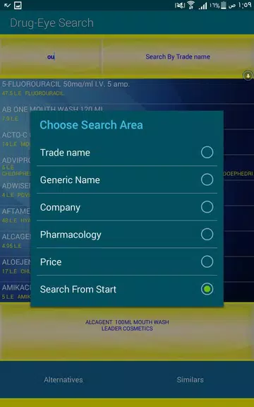 drug eye index Screenshot2