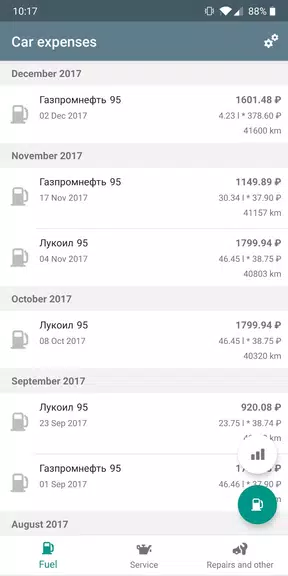 Car expenses Screenshot1