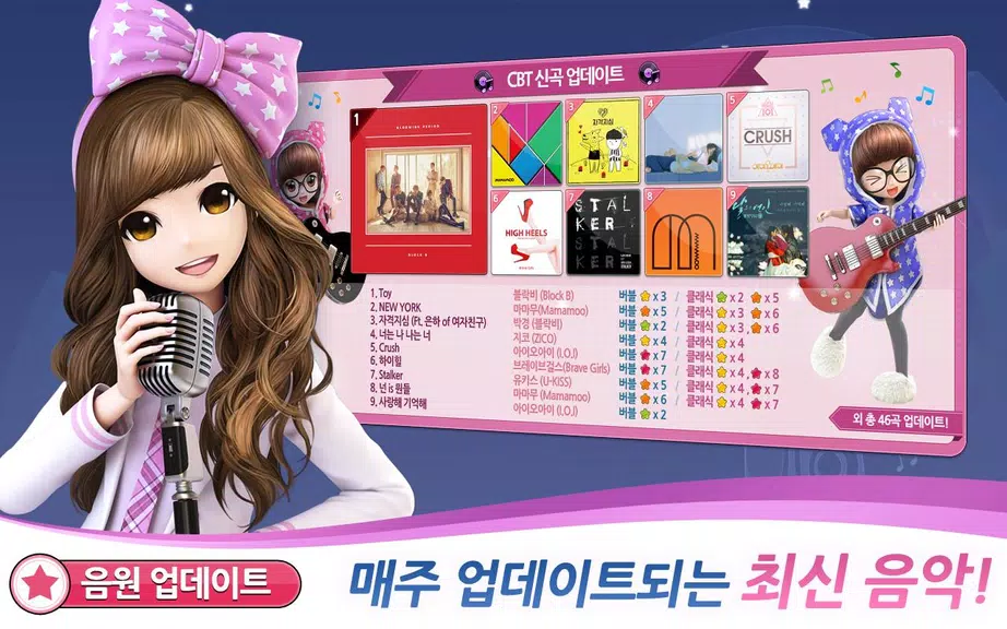 러브비트 : 애니타임 Screenshot2