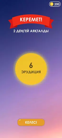 Сөз Табу Ойыны Screenshot3