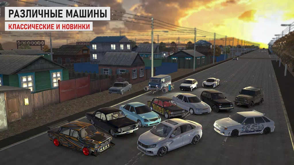 Traffic Racer Russian Village Screenshot2