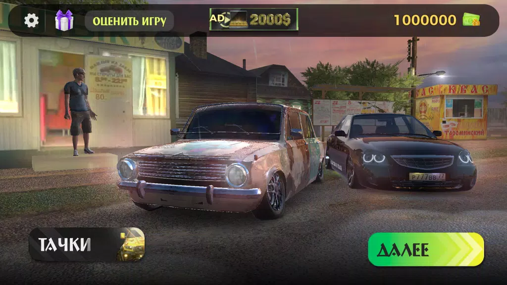 Traffic Racer Russian Village Screenshot1