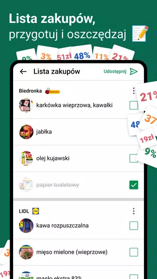 Gazetki, promocje Moja Gazetka Screenshot4