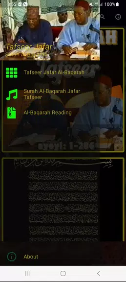 Tafseer Al Baqarah (1 - 286) Screenshot1