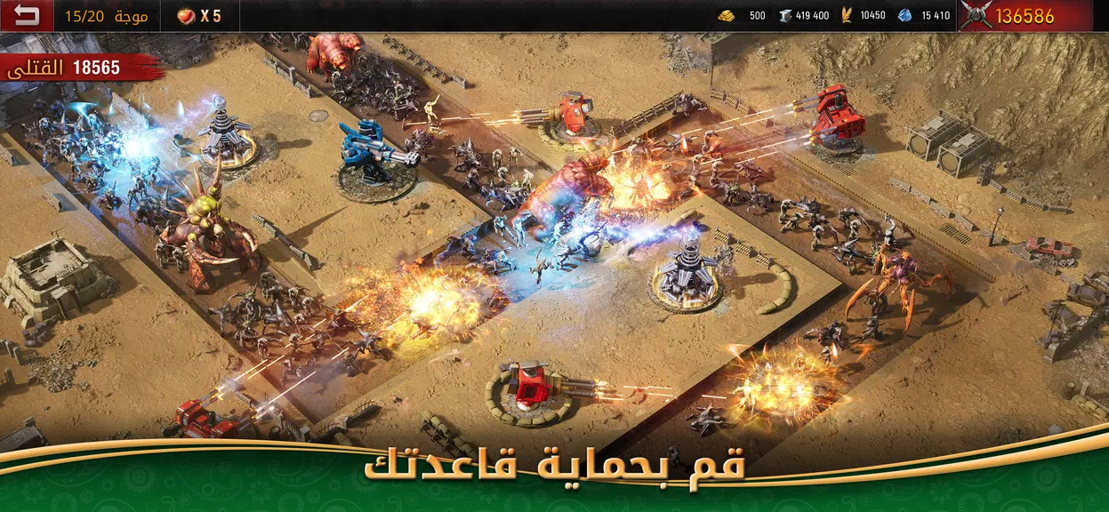 Age of Origins - حرب الزومبي Screenshot3